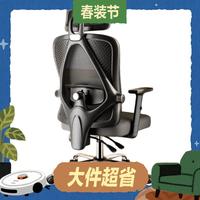 永艺 M60 人体工学椅 升降扶手+椅背可调