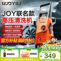 亿力 YLQ4650C-100C 京东 家用洗车机 1600W