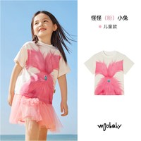 woobaby [凉感抑菌防蚊]woobaby儿童毛怪短袖T恤