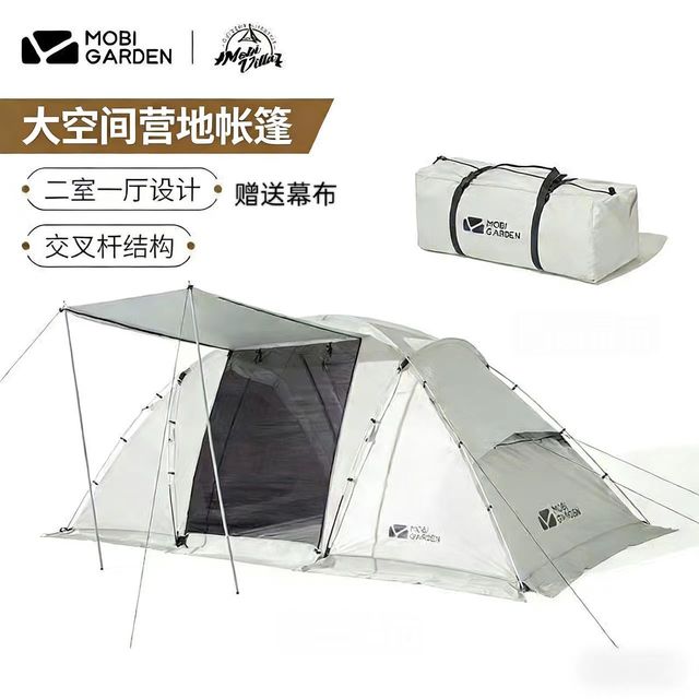 牧高笛 世家帐篷 二室一厅