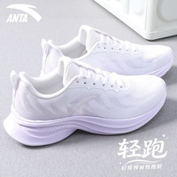 ANTA/安踏 网面透气 女士运动鞋