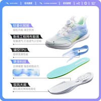 ANTA/安踏 网面透气 儿童跑步鞋 安踏白/多瑙河蓝-1 37码