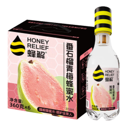 HONEY RELIEF 芭乐青梅蜂蜜水 0色素便携式果汁饮料饮品整箱装批发 360g*6瓶