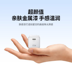 绿联 快充 充电头 45W氮化镓｜苹果17超迷你快充