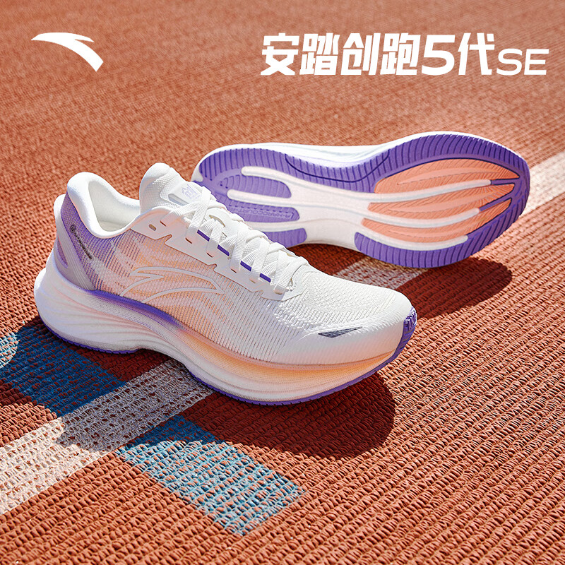 【创跑5SE】纸莎白/水粉橙/紫-4