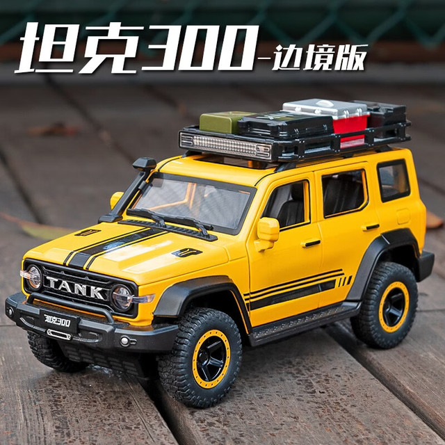中精质造 坦克300边境版车模型合金  坦克300边境版/合金四开门带回力