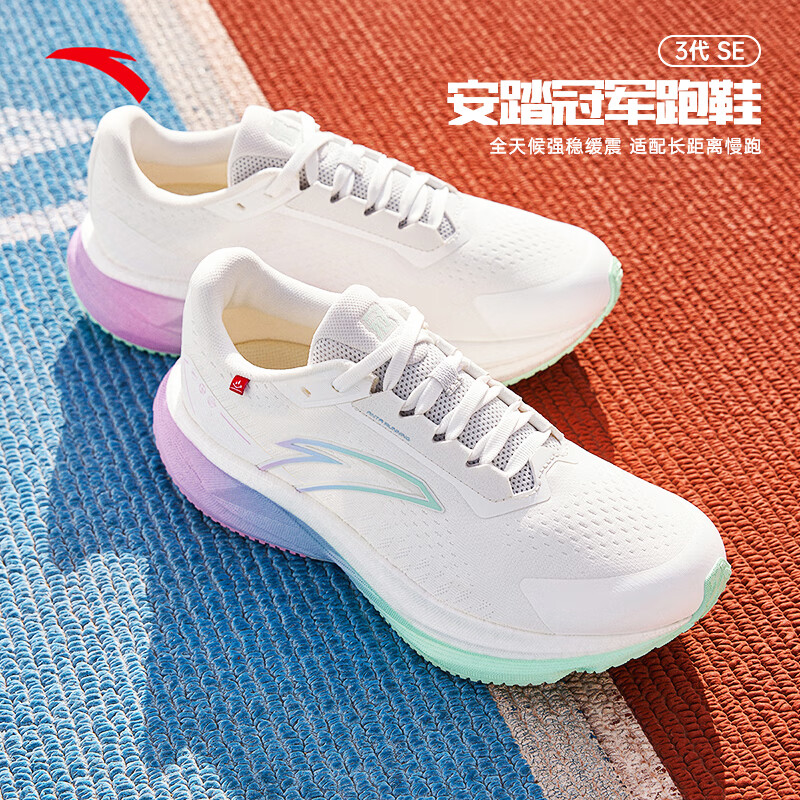 【冠军跑鞋3SE】纸莎白/沙粒灰-6