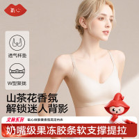 氧心 无痕薄款聚拢 女士文胸