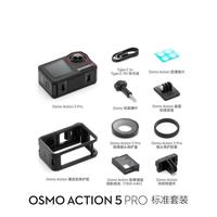  DJI/大疆 4K画质 运动相机
