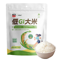 TAILIANG RICE/太粮 低升糖 低GI大米 【拉链易储存】低糖低脂米 1kg*1袋