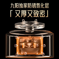  Joyoung/九阳 无涂层 铁锅