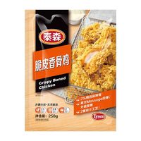 淘金币可用：泰森 秘汁香骨鸡+脆皮香骨鸡 250g*6袋装