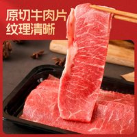 Calf Peter/小牛彼德 原切 安格斯牛排礼盒 6斤