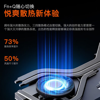 ThinkPad/思考本 高性能 笔记本电脑+高刷电竞屏
