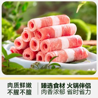  天猫超市 高山寒羊 羊肉卷