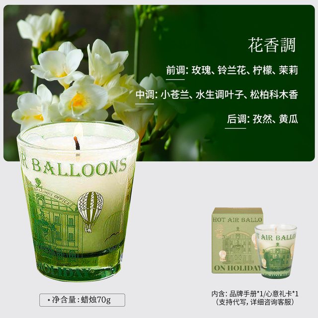 大英博物馆 博物志蝶恋花香薰蜡烛香氛伴手礼女生新婚生日礼物