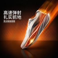 李宁 追风2 PRO FINAL LAP 男女款跑步鞋