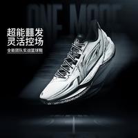 李宁 利刃6v2黑曜石专业篮球鞋男鞋耐磨支撑稳定圆头男士运动鞋