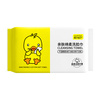  橘子柚子 珍珠纹 洗脸巾