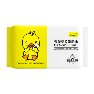  橘子柚子 珍珠纹 洗脸巾