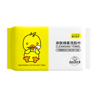  橘子柚子 珍珠纹 洗脸巾