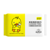  橘子柚子 珍珠纹 洗脸巾
