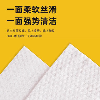  橘子柚子 珍珠纹 洗脸巾