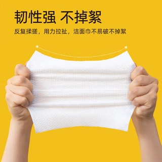  橘子柚子 珍珠纹 洗脸巾