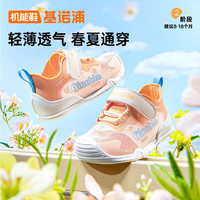 基诺浦 婴儿学步鞋 春秋款透气网眼步前鞋 GB2411