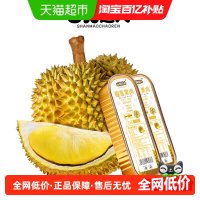 山猫超人 泰国 金枕榴莲果肉 100g*10盒+100g*5盒