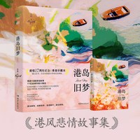 中南天使 17周年纪念 纪念版杂志