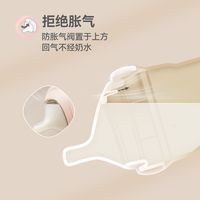  hegen 防呛防胀气 婴儿奶瓶
