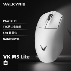 VALKYRIE VK M5 Lite 三模连接 白色 游戏鼠标+防滑贴