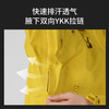  SCALER/思凯乐 专业暴雨防水 户外硬壳冲锋衣 金珀黄-男女通款 M
