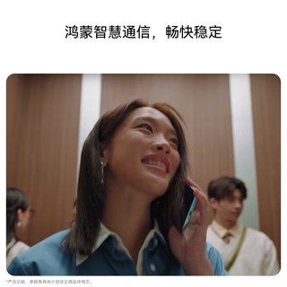 HUAWEI 华为 畅享 90 Pro Max 手机