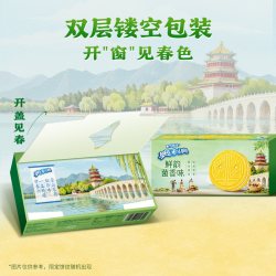 奥利奥 双口味 夹心饼干87g*6盒