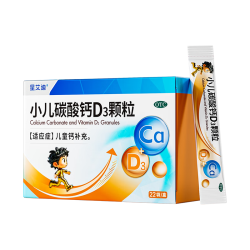 星鲨 维生素d3滴剂 400单位*10粒*3板*10盒+小儿碳酸钙D3颗粒宝宝钙婴儿钙0-1岁22袋