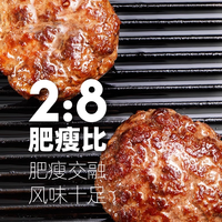  HITOMORROW/大希地 无添加 儿童汉堡肉饼