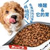 莫斯奇诺 全价幼犬通用型 狗粮