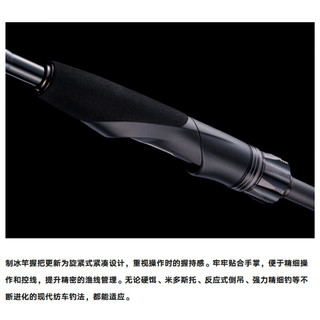  SHIMANO/禧玛诺 轻量远投 路亚竿