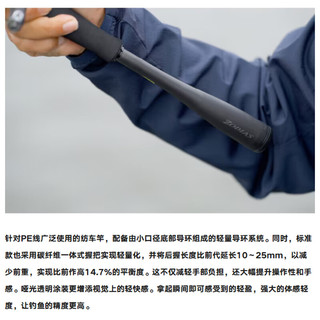  SHIMANO/禧玛诺 轻量远投 路亚竿