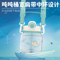 THERMOS 膳魔师 吨吨桶大容量吸管杯 奇妙世界系列1200ml绿色