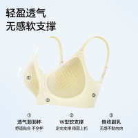 欧迪芬 无痕内衣女夏季凉感聚拢文胸 香槟 2XL