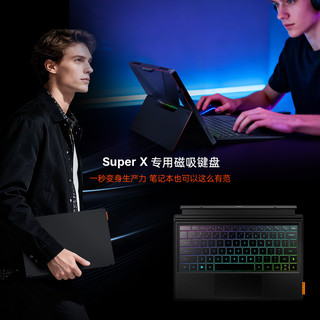  ONE-NETBOOK/壹号本 高性能独立级显卡 笔记本平板二合一电脑  SuperX MAX+ 395 64GB+1TB标准版 锐龙AI Max+395 Radeon 8060S 2880*1800 120Hz 64GB