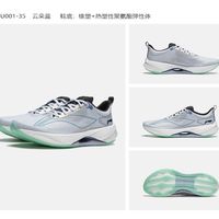  LI-NING/李宁 透气缓震 男士跑步鞋