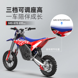 阿波罗 RFN小小战士E2 三档座高可调越野摩托车