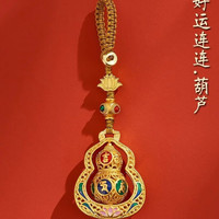 木易 新中式国风挂件 一桶金钥匙扣 可旋转六字真言葫芦