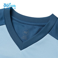  361° 儿童篮球套装 利特蓝/纤舒蓝 130