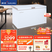 穗凌 商用冰柜单温大容量卧式冷柜冷藏冷冻 388升BD-408K