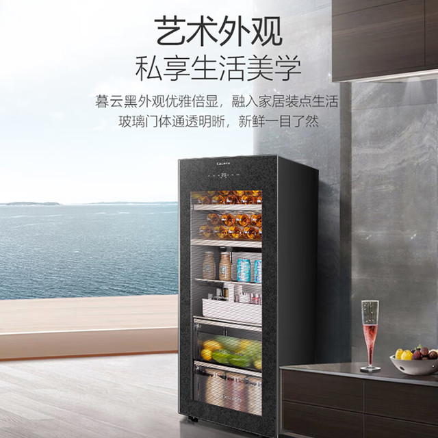 卡萨帝 原石系列 LC-190WSGAU1 冰吧 190L